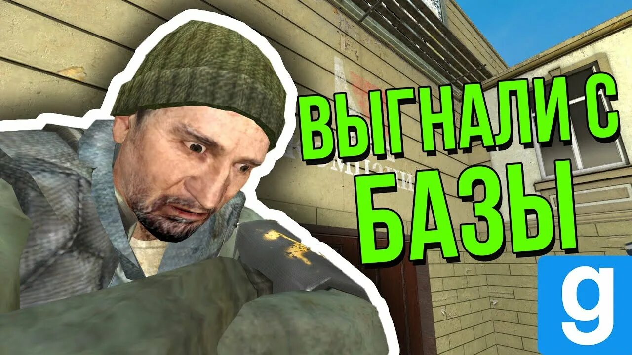 Gambit rp gmod. Гамбит рп garry&#039;s mod. гамбит рп гаррис мод. garry&#039;s mod gambit rp.