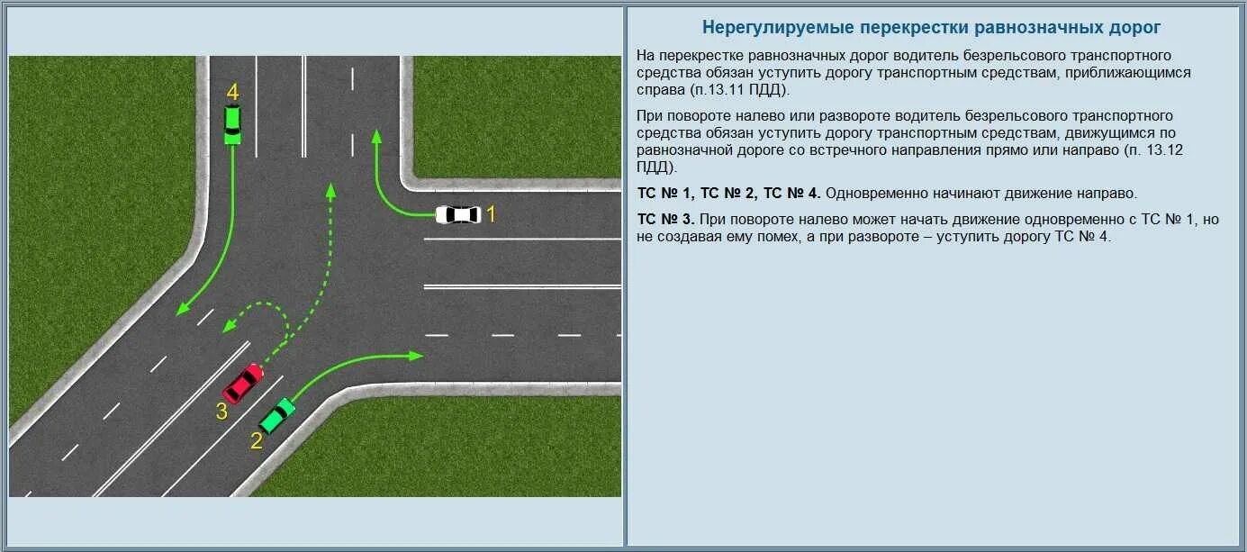 Можно ли считать движение