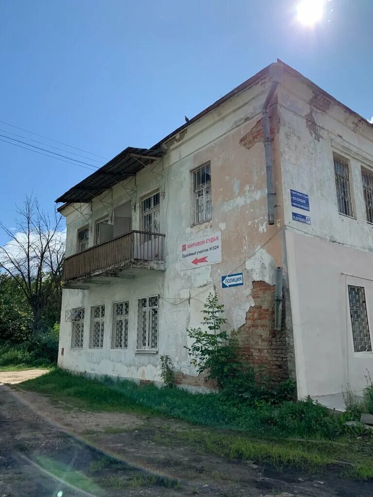 177 судебный участок орехово зуево. Орехово-зуево, ул. Судебный участок 170 орехово-зуево. Пс 177 орехово. Орехово-зуевский судебный участок.