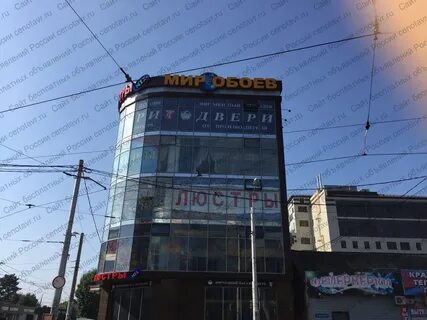 Краснодар ул кирова