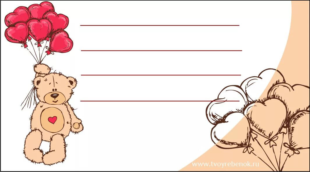 Визитки для детей шаблоны. Бейджики для детей в лагере. Шаблон детских визиток. Детская визитка шаблон. Шаблоны детских визиток.