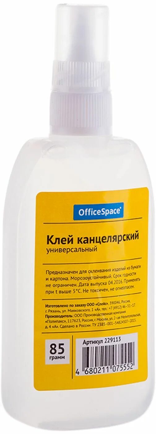 Клей ПВА OFFICESPACE, 65г, с дозатором. Клей ПВА OFFICESPACE, 65г с дозатором os-65. OFFICESPACE клей ПВА-М 85 грамм. Клей ПВА OFFICESPACE, 125г, с дозатором. Клей officespace