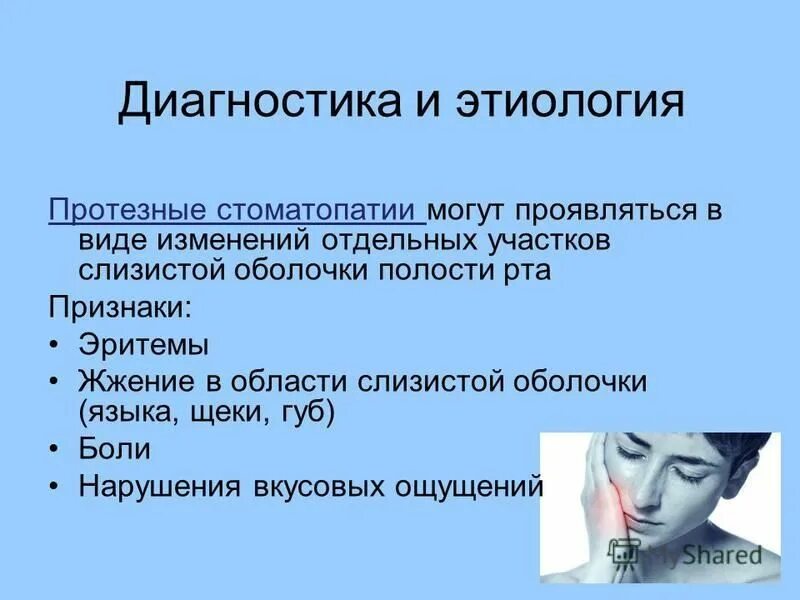 Аллергия как проявление иммунодефицита проект. Аллергия как проявление иммунодефицита. проект иммунодефицита на тему аллергия. аллергия как фактор иммунодефицита проект. анкета про аллергию.