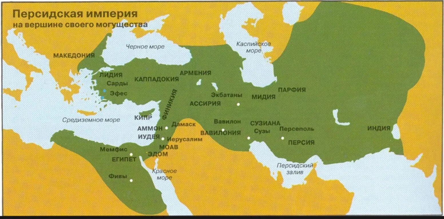Где расположен персеполь