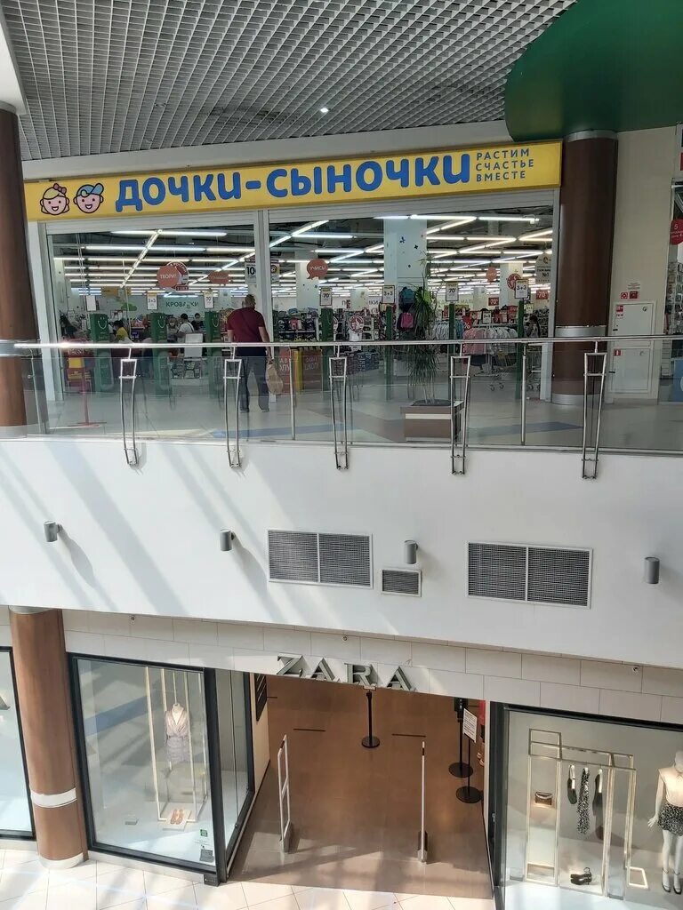 дочки-сыночки симферополь адреса. проспект михаила нагибина 34. ашан товары для детей. дочки сыночки ярославль. дочки сыночки ростов.