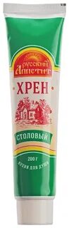 Русский хрен