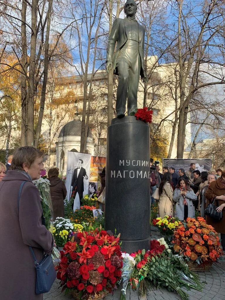 Памятник Муслиму Магомаеву в Москве. Сегодня день памяти Муслима Магомаева. 13:00 Памяти Муслима Магомаева.