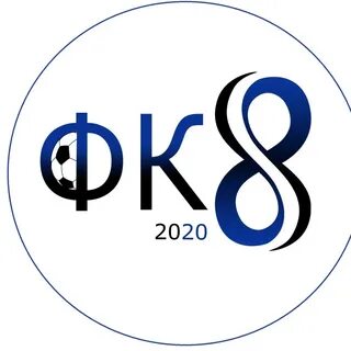Фк 8