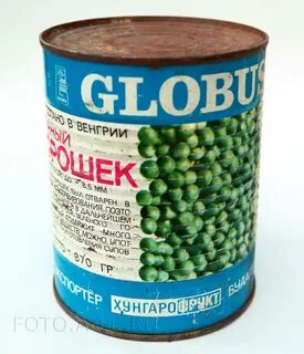 Болгарский горошек