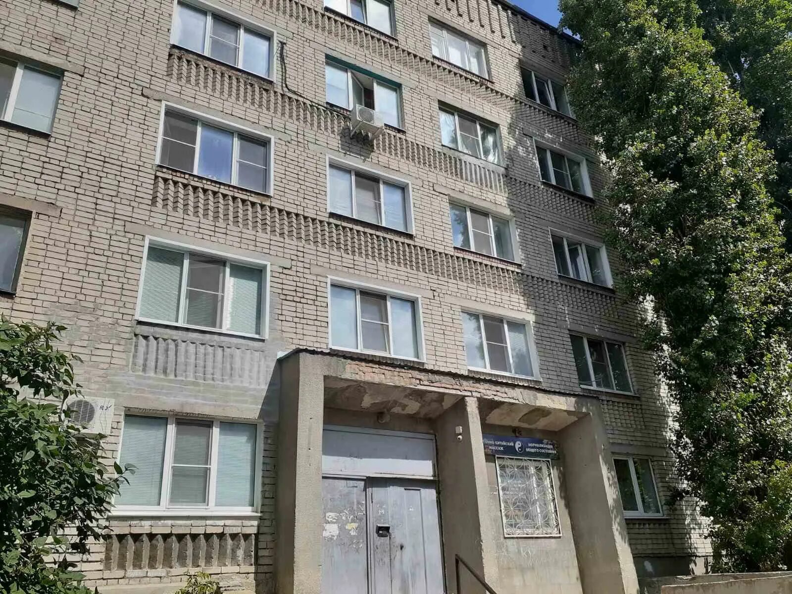 Улица красная горка пенза. Красная горка 37а. Красная горка 37. Ул красная горка пенза. Деревня красная горка московская область красногорск.