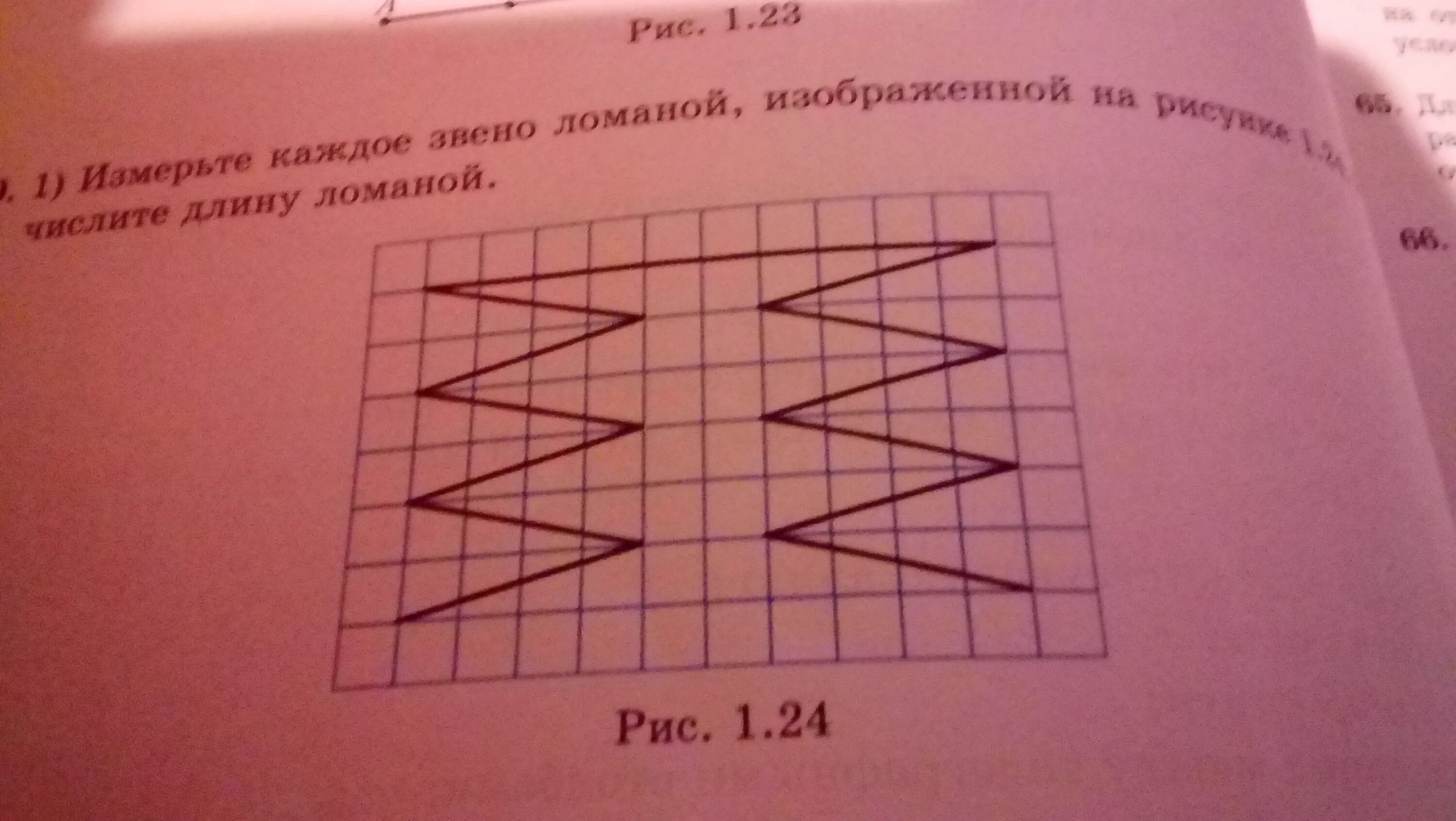 Измерь каждое звено ломаной и. 1) Измерь каждое звено ломаной и. Звено изображенной на рисунке. Вычислите длину красной линии изображенной на рисунке.