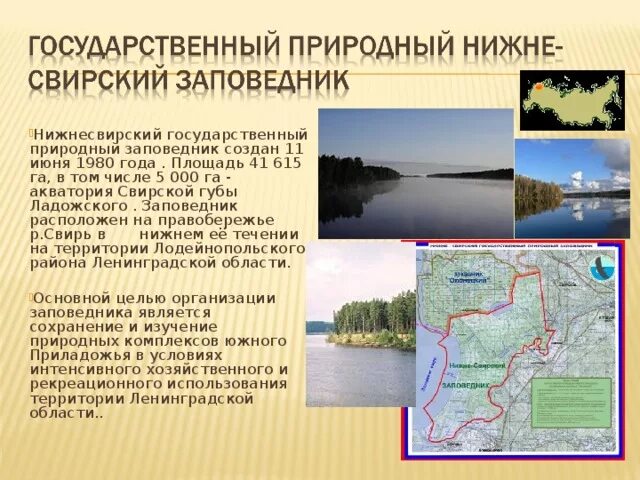Государственные проекты ленинградской области Серия стендов "Ленинградская область"