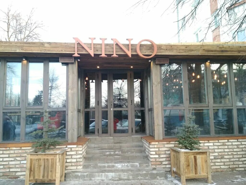 нино ресторан ульяновск меню. нино ресторан ульяновск. нино, ульяновск, улица гончарова. нино ульяновск. нино на гончарова ульяновск.
