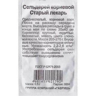 Рио гранде томат описание отзывы характеристика