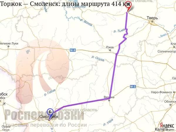 Смоленск красивые места. Смоленская земля города. От смоленска до твери. От москвы до белгорода. Торжок исторический центр.