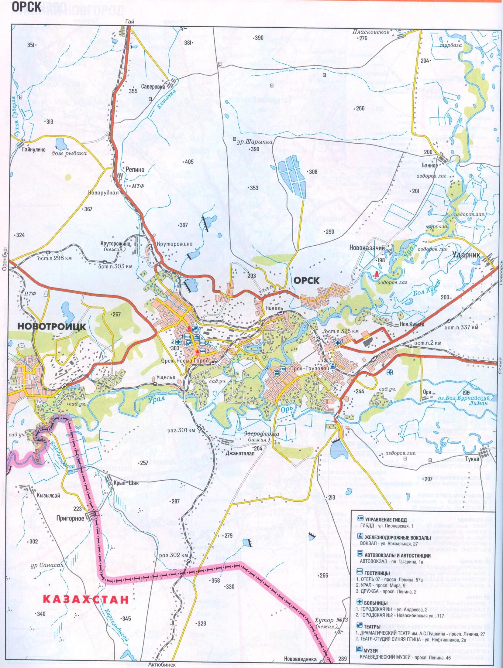 Карта россии город орск оренбургской области. Город Орск на карте. Город Орск на карте Оренбургской области. Г.Орск Оренбургская область на карте. Схема-карта г. Орск Оренбургской области..