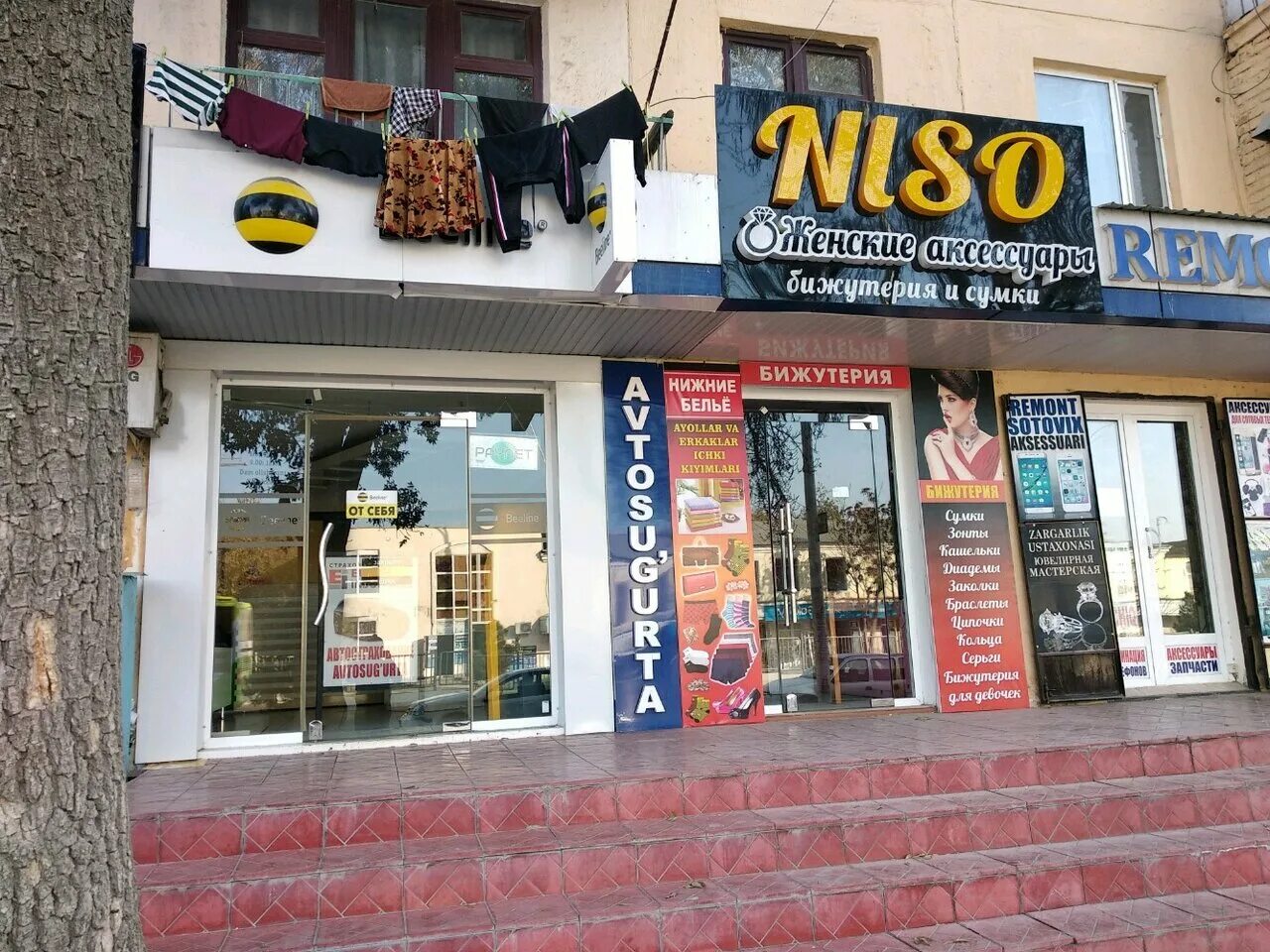 панорама карты улица хайдара бигичева. проспект амира тимура билайн. бухарский 5/1. Beeline узбекистан. бигичева 2 казань.