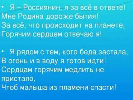 Годы проходят но
