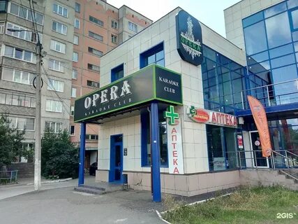 Труд адрес