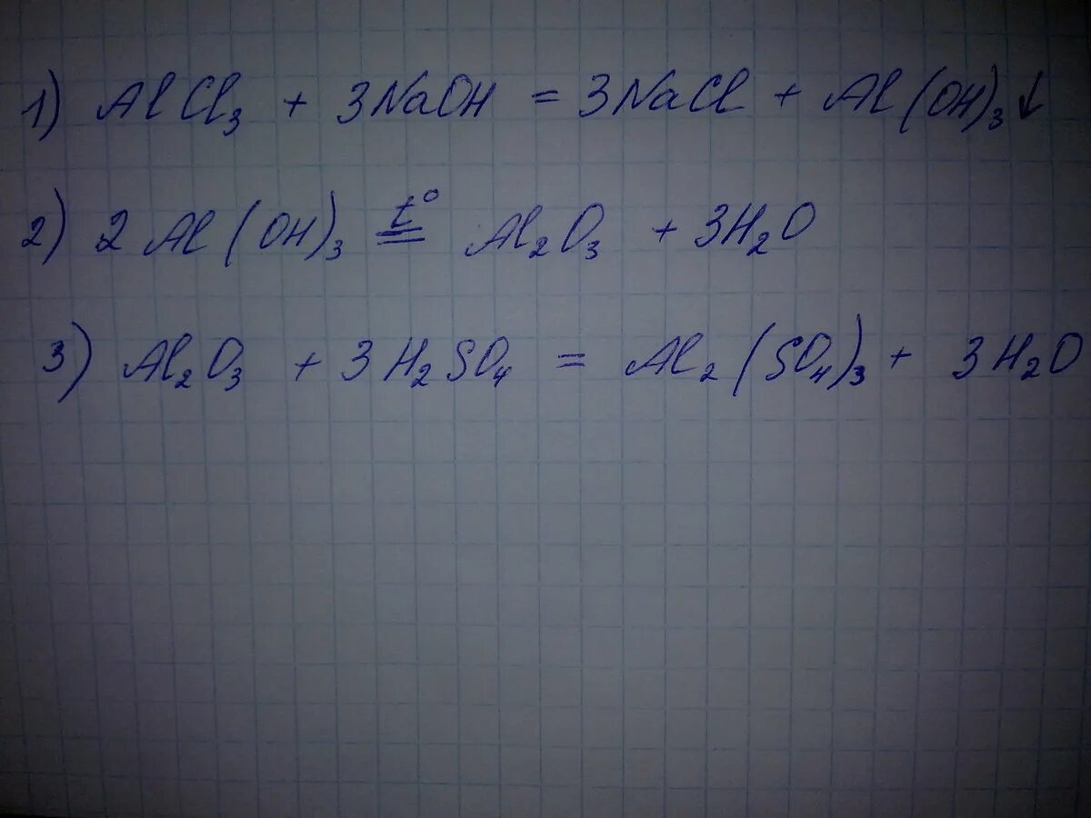 Fe Oh 3 cl2 Koh. Fecl2 2koh Fe Oh 2 2kcl. Fe+Koh=Fe (Oh)3 + k. Fe(Oh)3+ KCL. Fe oh 2 2h2o