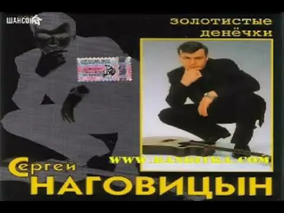 Золотая осень песня наговицын. Наговицын 2023. Наговицын 1999. Наговицын 1999. Золотая осень песня наговицын.