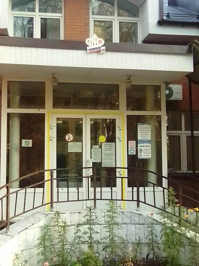 краеведческий музей бологое. пенсионный фонд российской федерации лого. пенсионный фонд переславль залесский. пенсионный фонд пенза ул. центр города бологое.