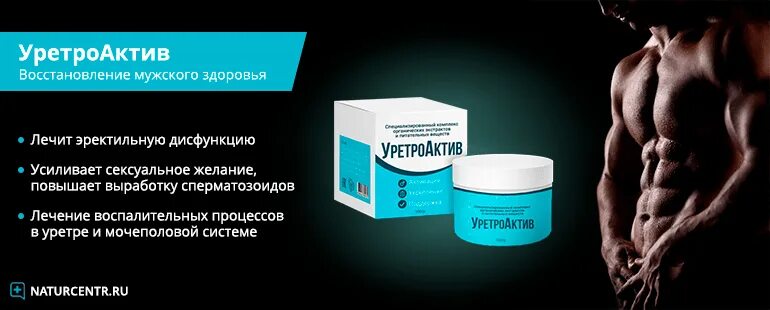 Препарат мужской половой. Препараты для восстановления мужской потенции. Таблетки для поднятия потенции. Препараты для улучшения эрекции. Таблетки для восстановления эрекции.