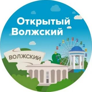 Квител волжский передать