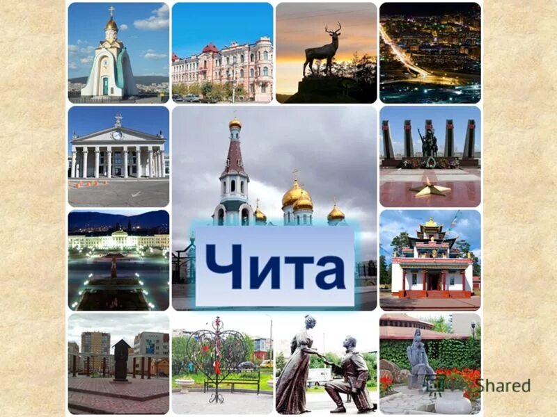 Чита коллаж. Тула карта города с достопримечательностями. Рязань карта центра города с достопримечательностями. Карта твери с достопримечательностями. Карта тамбова центр.