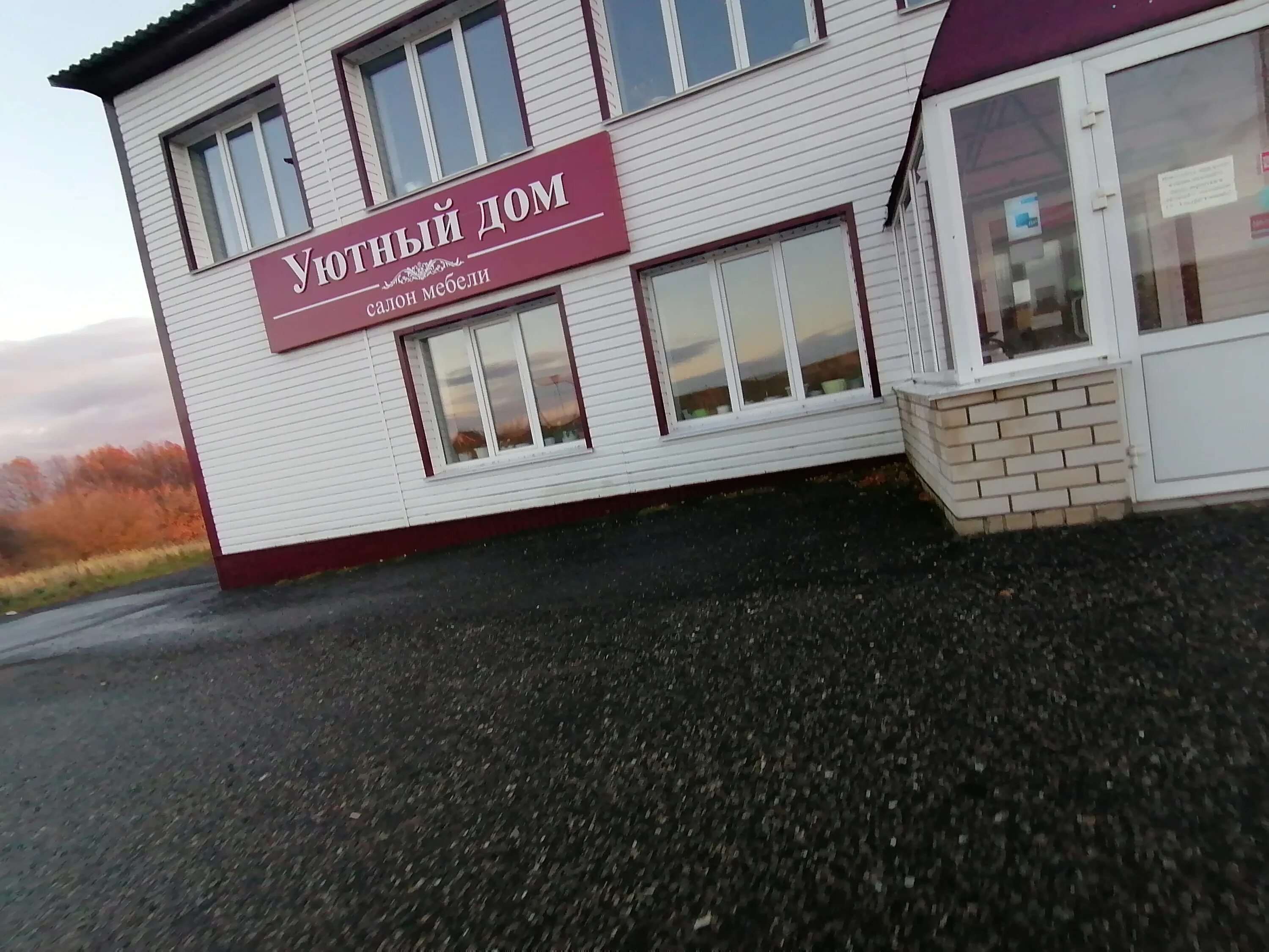 тюмень, ул. пионерская 14 хабаровск. уссурийская 14 москва. республики дом 14. скобелевская улица 1.