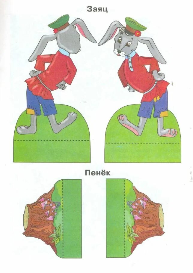 Театр из бумаги распечатать шаблоны. Настольный кукольный театр Колобок. Кукольный театр из бумаги Колобок. Сказочные герои из сказки Колобок для настольного театра. Настольный кукольный театр по сказке Колобок.