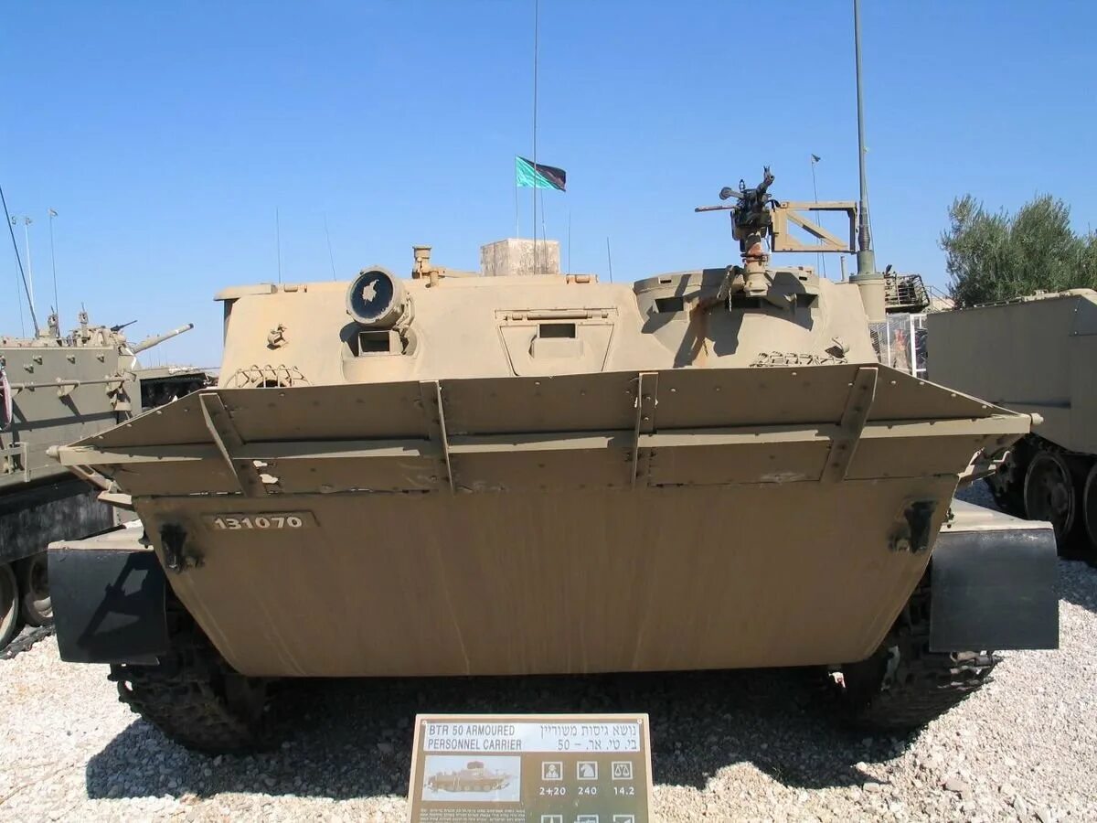 Бтр п. Бтр-50 бронетранспортёр. бтр-50пкм. бтр-50 (от-62 «topaz»). бтр 50 п2.