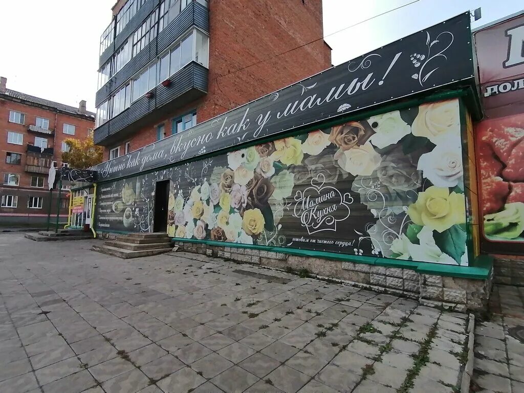 юрга, ул. ул ленинградская , 42 юрга. ленинградская 31 юрга карта. юрга, ул. юрга ул ленинградская.