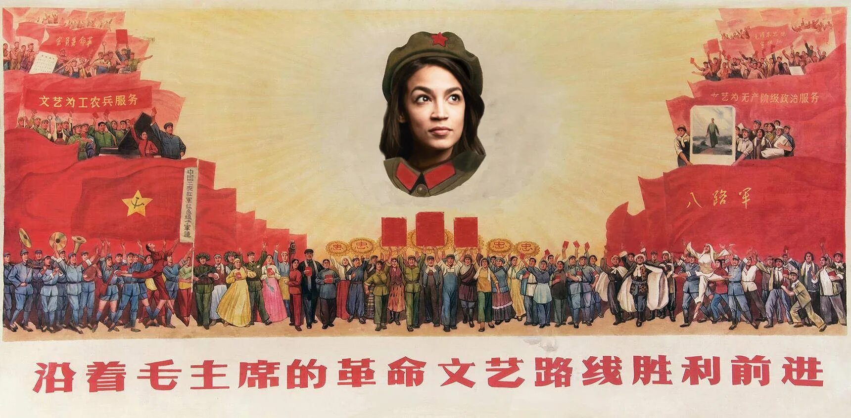 Единая судьба народов. Китай Мао Цзэдун. Коммунистическая партия Китая Мао Цзэдун. Мао Цзэдун пропаганда плакат. Большой скачок Мао Цзэдуна.