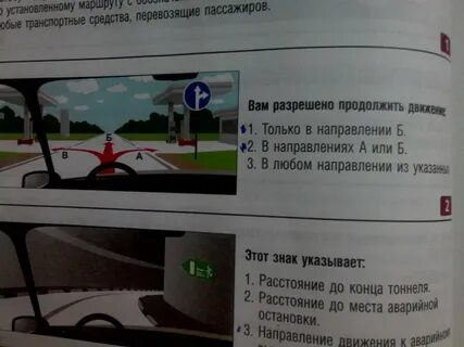 Билеты 2 вопросы