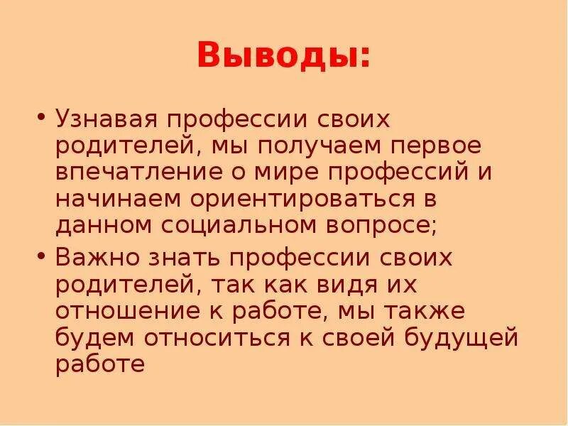 Проект по окружающему миру 2 класс города россии саратов в рабочей тетради - Фот