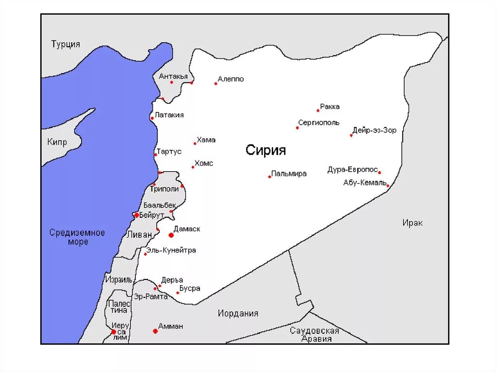 Где находится дамаск в какой стране. Древняя Сирия карта. Нахождение Сирии на карте. Карта Сирии с городами. Сирия политическая карта.