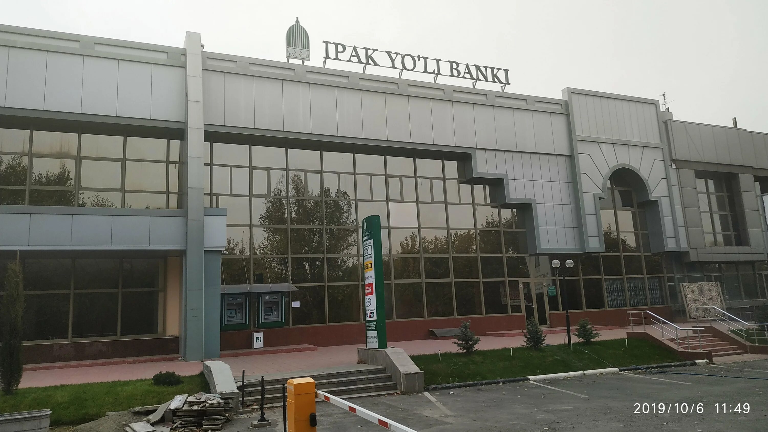 Ипак юли туй хона бухара. Банки в самарканд. Кадыри ипак йули банк. Аикб ипак йули. Банк ипак йули в ташкенте.