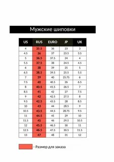 Размер us 5.5