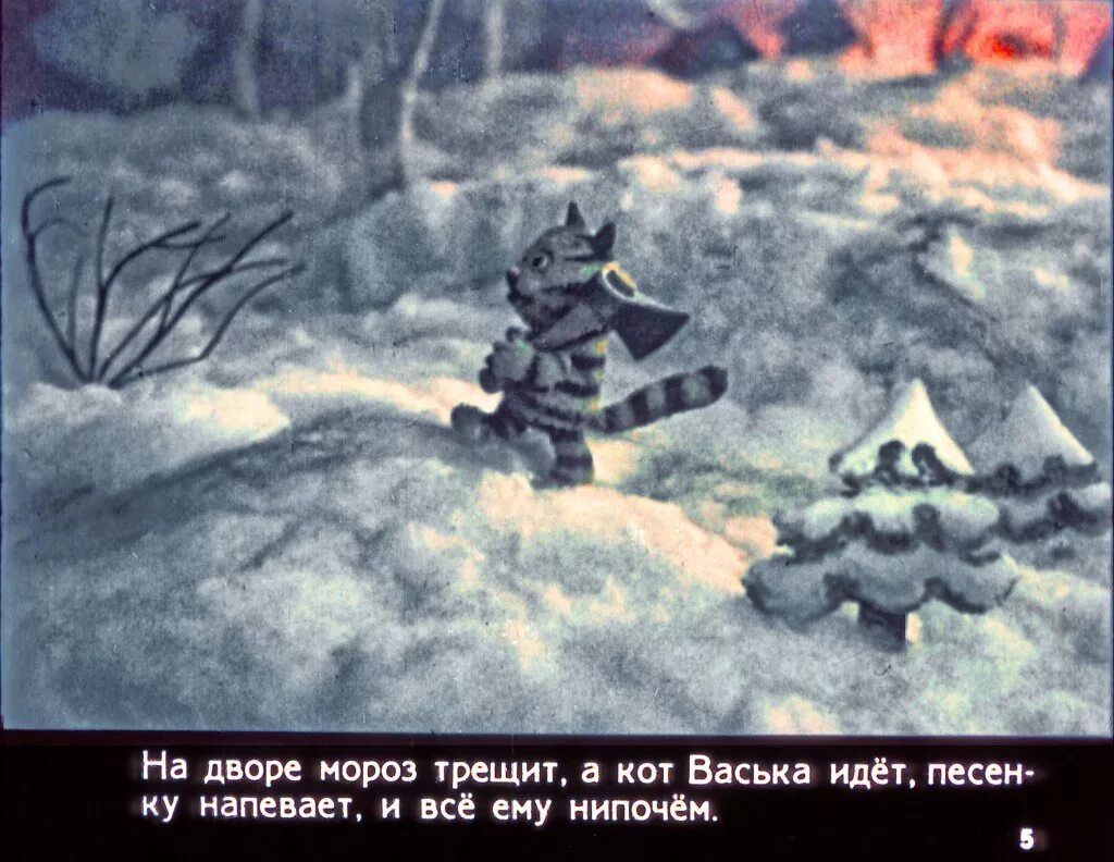 Шутки про 23 февраля. Жгуч мороз трескучий на дворе темно серебристый иней запушил окно. Синий кот на крещение. Поздравление с 23 февраля мужчинам. С днём защитника отечества открытки.