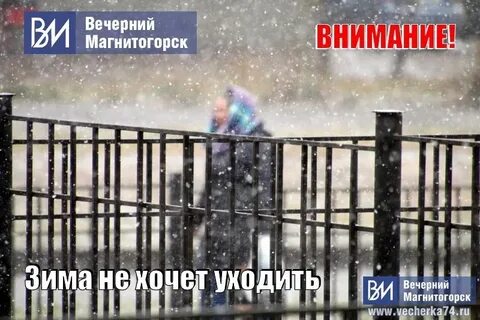 Вечером ожидается