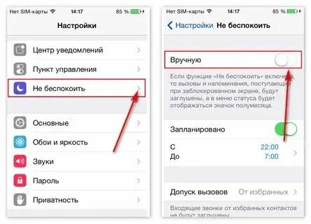 Как отключить звуки ватсап на айфоне. Настройка звука телеграмм на айфоне. Чат ватсап. Как отключить звуки ватсап на айфоне. Как на айфоне отключить уведомления ватсап.