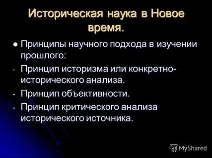 История проблемы развития в науке