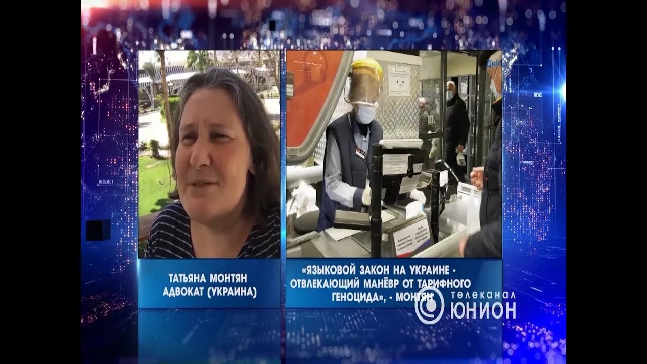Монтян последних событиях. Монтян последних событиях