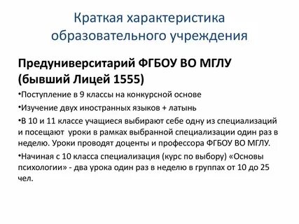 Мотивационное письмо в 7 класс