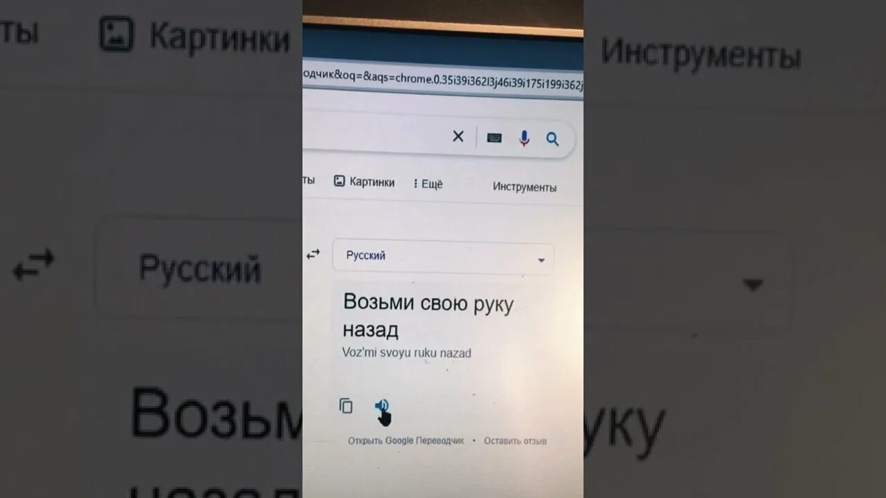 Как будет по китайски убери руки. Возьми свою руку назад на китайском. переводчик возьми свою руку назад на китайский. как переводится на китайском возьми свою руку назад. возьми свою руку обратно по китайски.
