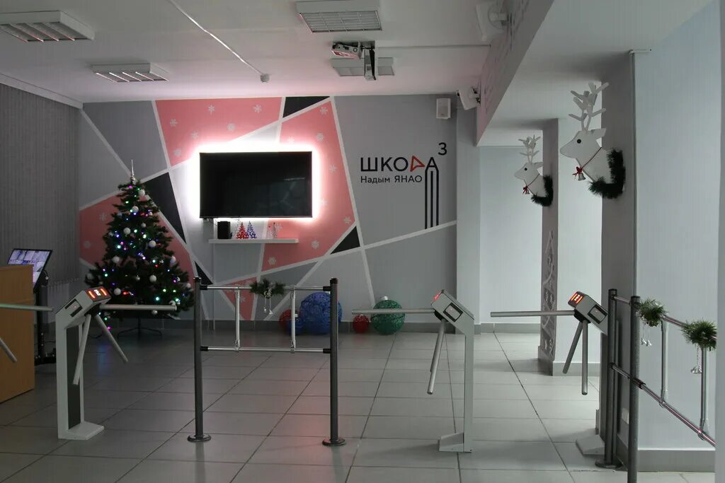 надым школа 6 встреча выпускников. школа 3 надым. город надым школа 3. г надым школа 5. пятая школа надым.