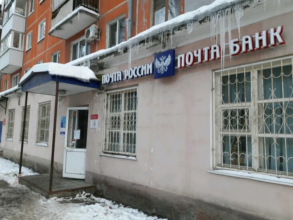 мичурина 50 самара. 443001 почтовое отделение самара. самара, ул. ташкентская 147 самара на карте. почта банк.