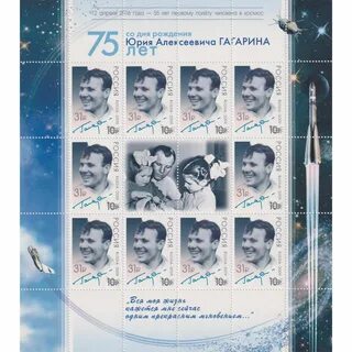 55 лет первому