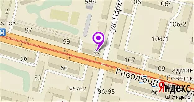 запись на пархоменко